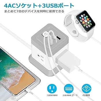 sovaさま専用 Amazon.co.jp: BEVA 延長コード USB電源タップ 低重心キューブ型